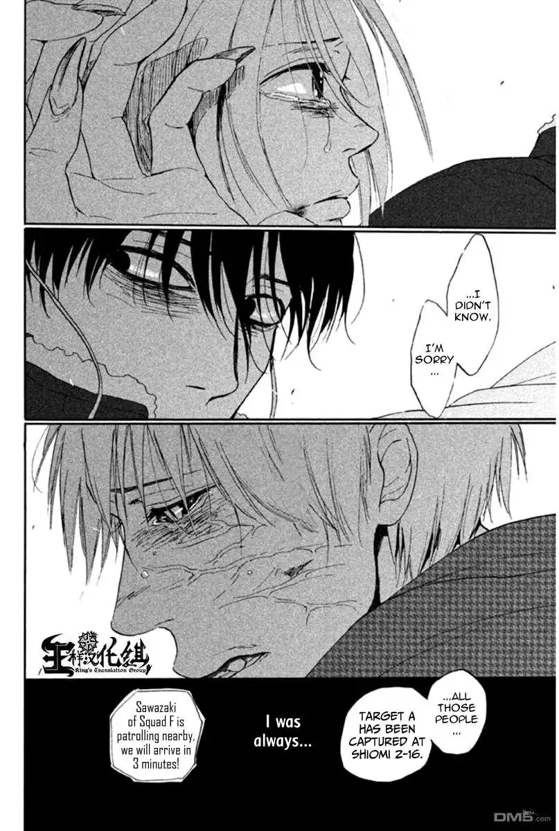 Devils Line Chapter 1 24